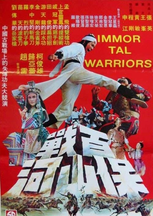Movie