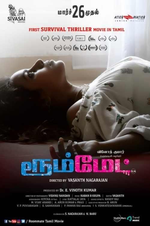 Movie
