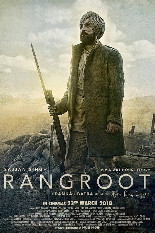 Movie