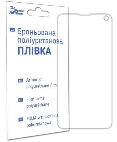 Плівка поліуретанова PS Super Edge для Samsung S10 SM-G973F