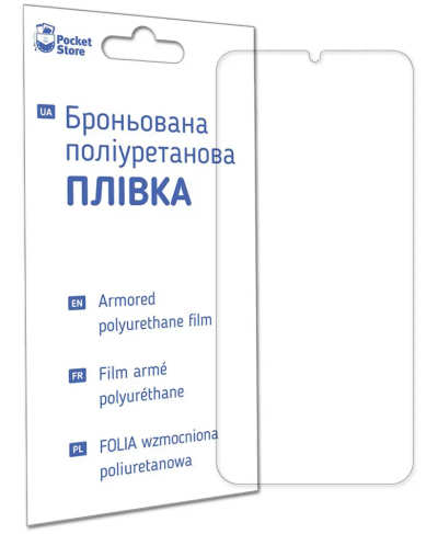 Плівка поліуретанова PS Ultra для Xiaomi Redmi 9A/9C