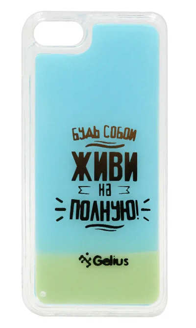 Cover-plate Liquid Neon Life Full SE2 for iPhone / 8/7 Yellow / Blue