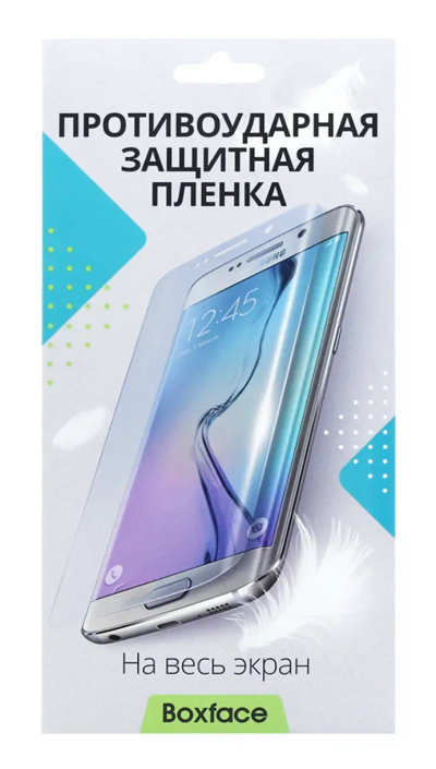 Плівка поліуретанова Box для iPhone 8/7 Plus Clear back