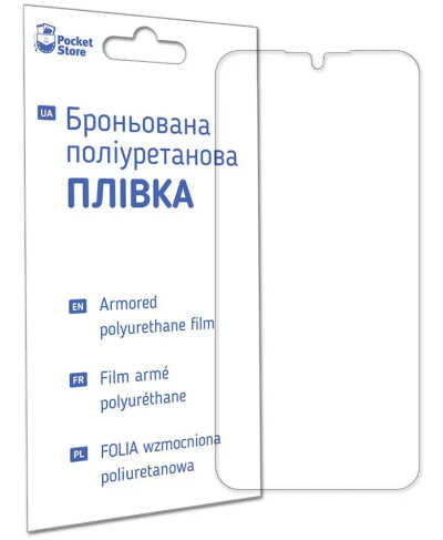 Плівка поліуретанова PS Ultra для Samsung A01 SM-A015F