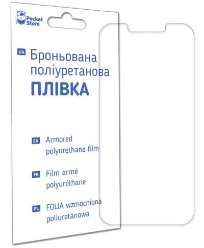 Плівка поліуретанова PS Ultra для iPhone 13 mini Clear