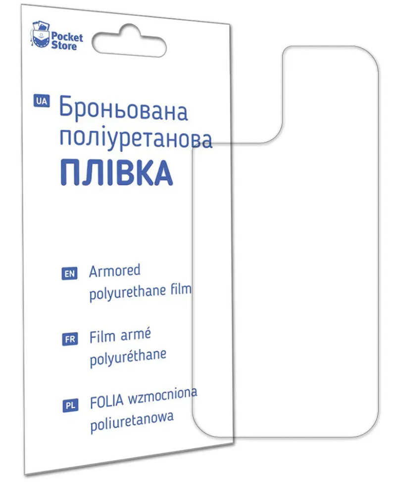 Polyurethane film PS 12 Ultra for iPhone Pro Max Clear back