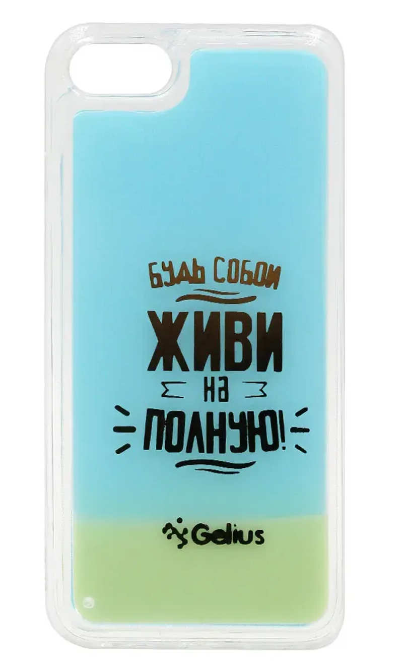 Cover-plate Liquid Neon Life Full SE2 for iPhone / 8/7 Yellow / Blue