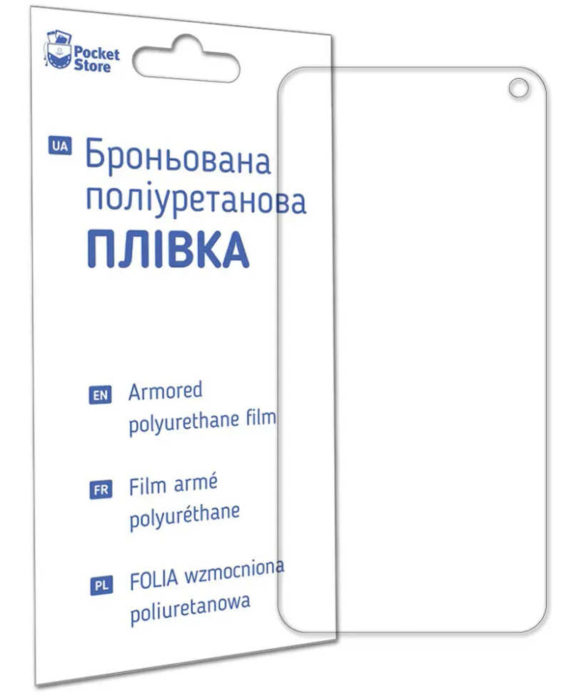 Плівка поліуретанова PS Edge для Samsung S10e SM-G970F Short