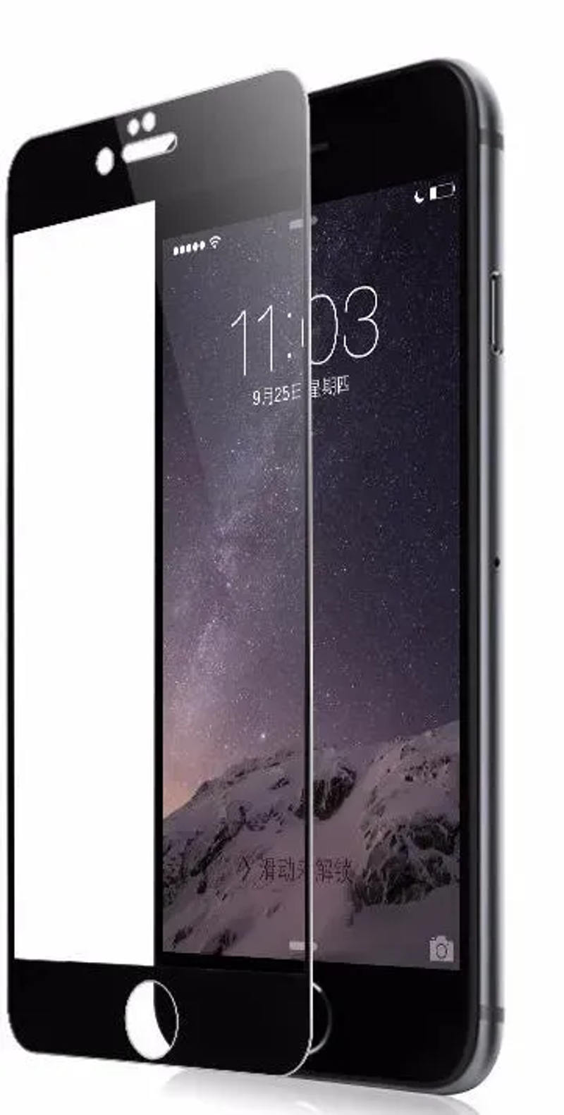 Захисне скло 3D Tempered Glass для iPhone 8/7 Plus Black (тех.пак)