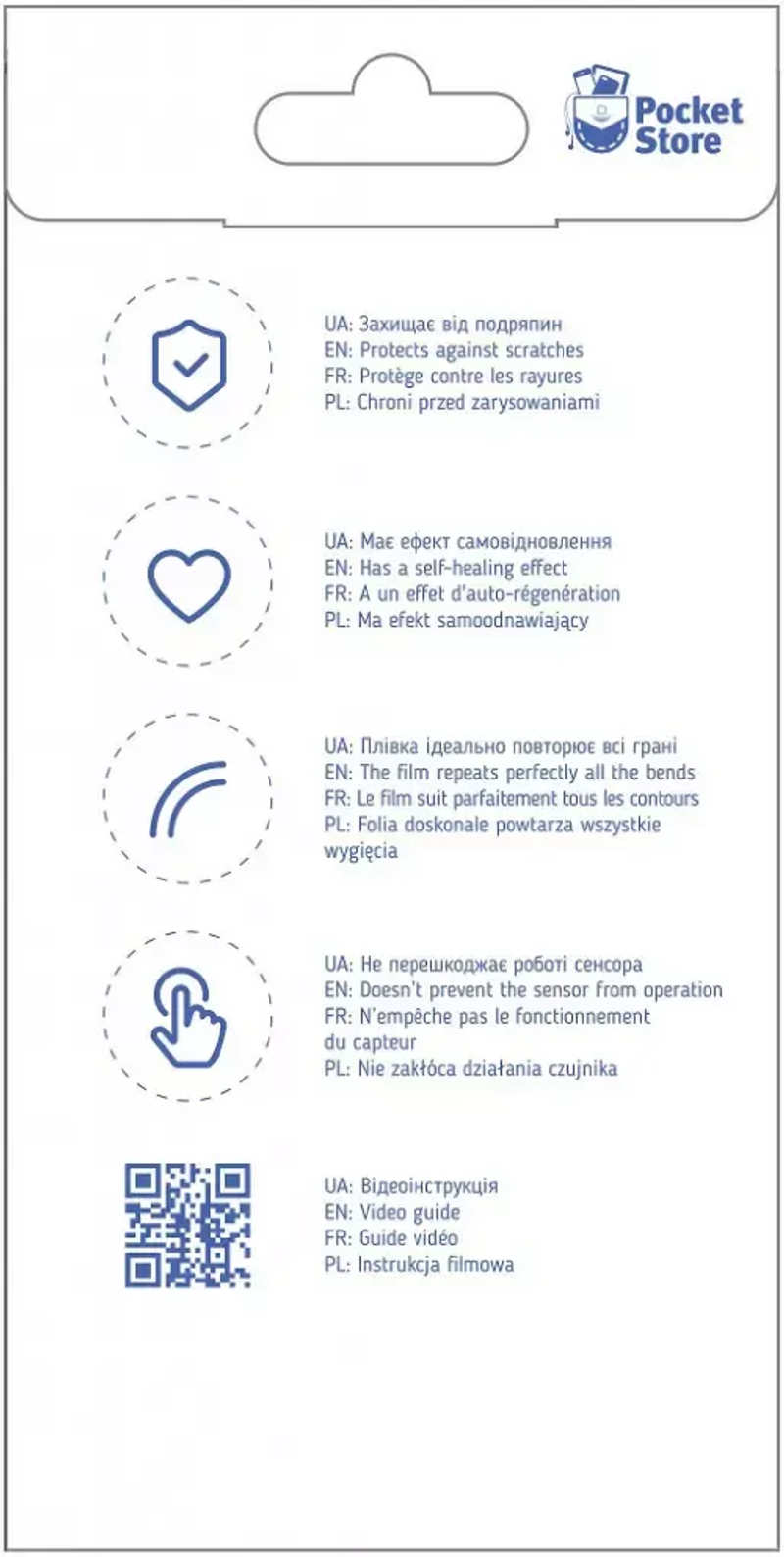 Плівка поліуретанова PS Ultra для Samsung A72 SM-A725F Short