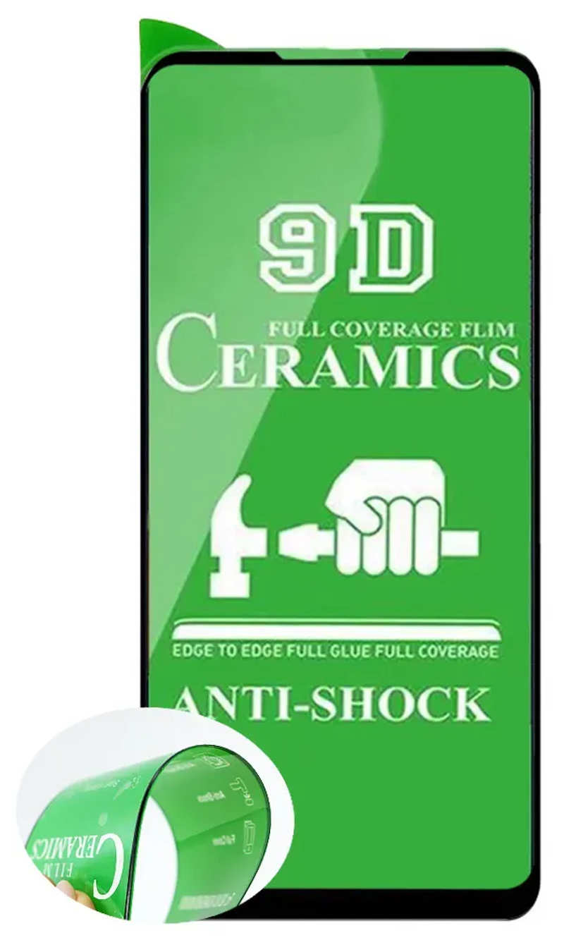 Захисна плівка Ceramics Samsung A21s SM-A217F Black М.У.