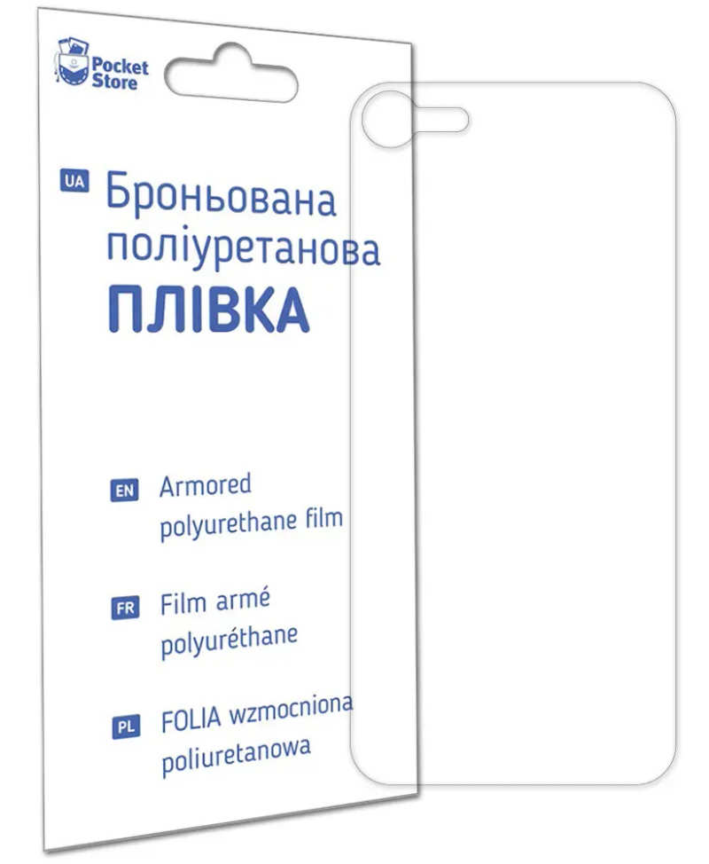 Плівка поліуретанова PS Ultra для iPhone SE2 / 8 / 7 Clear back
