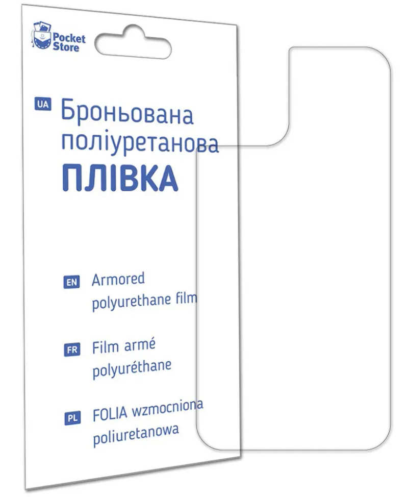 Плівка поліуретанова PS Ultra для iPhone 11 Pro Clear Back
