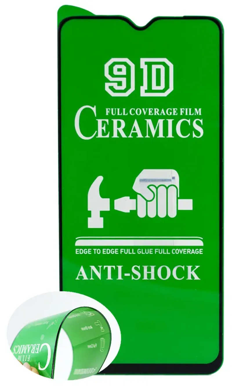 Захисна плівка Ceramics Xiaomi Redmi 9/9T/Poco M3 Black М.У.