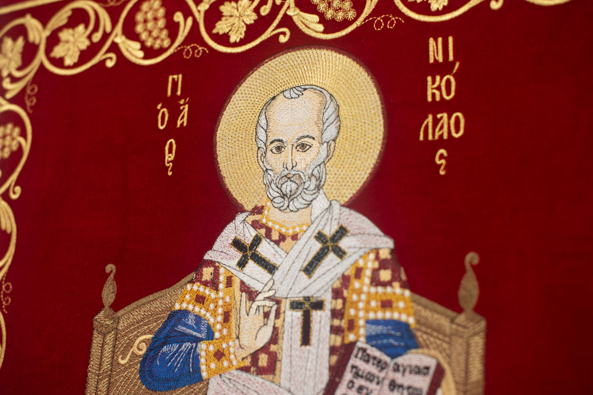 Fully Embroidered Banner With The Icon Of Saint Nicholas The Wonderworker