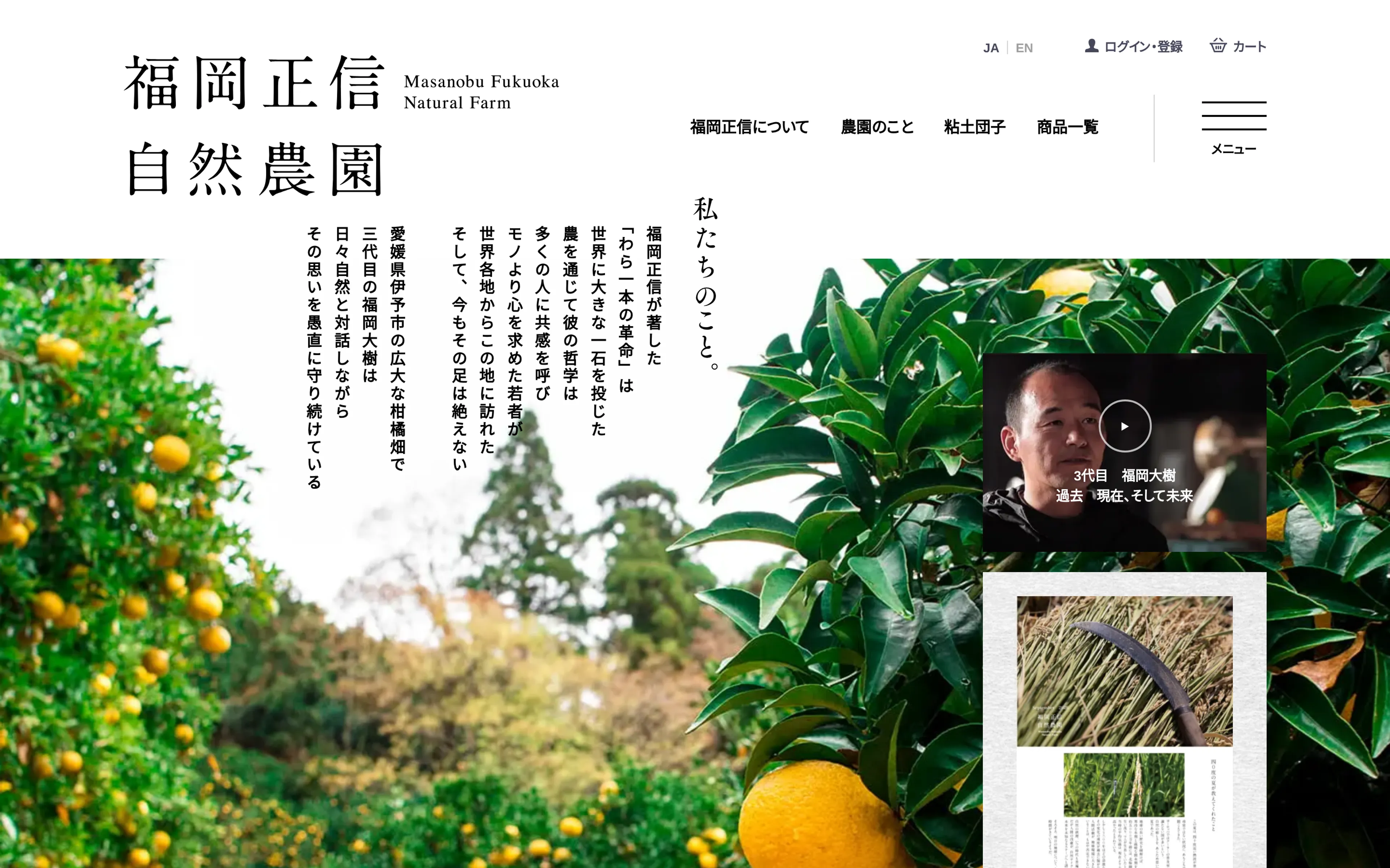 Desktop screenshot