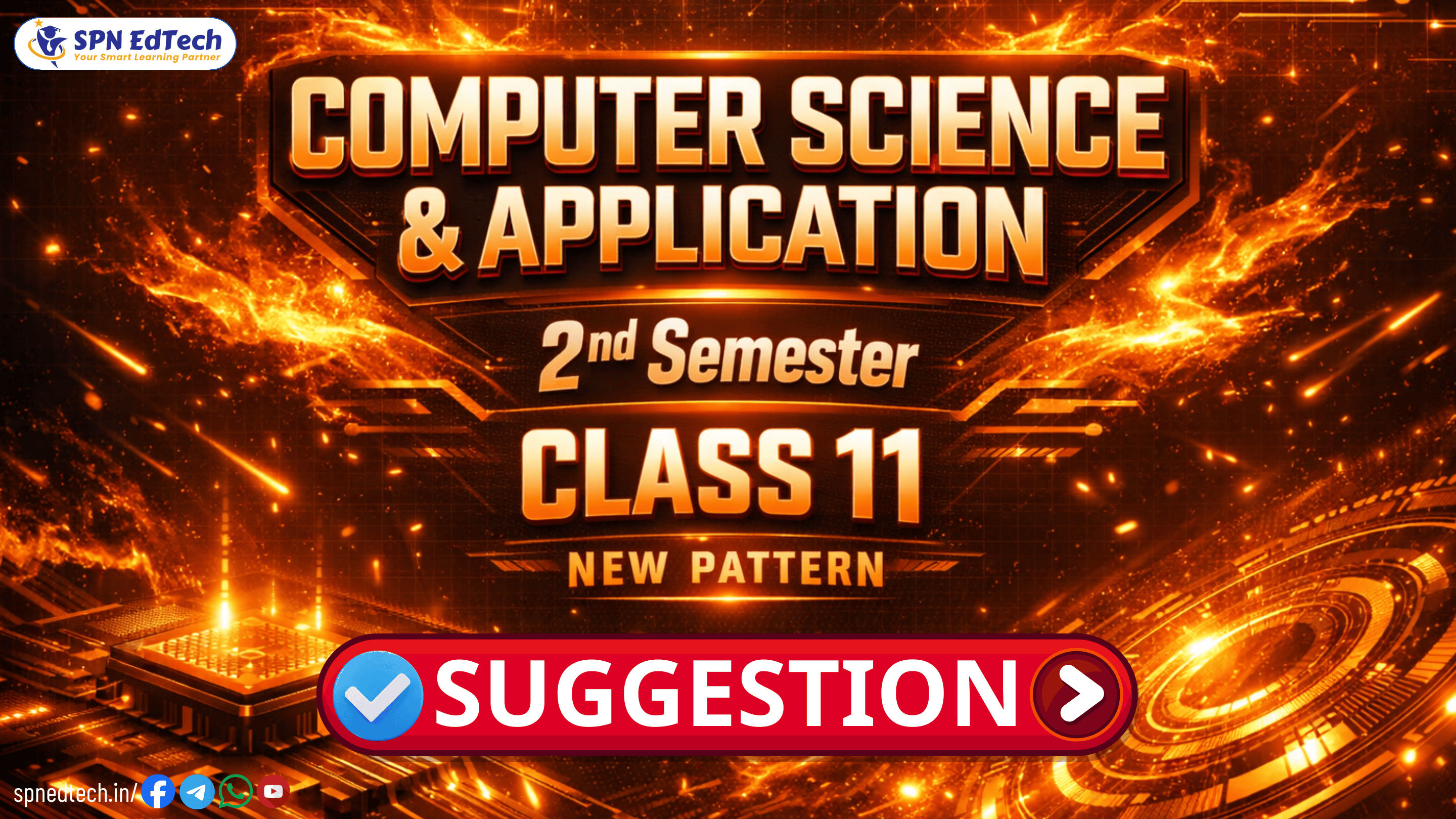 Class 11 Sem 2 COMS & COMA Suggestion 2026