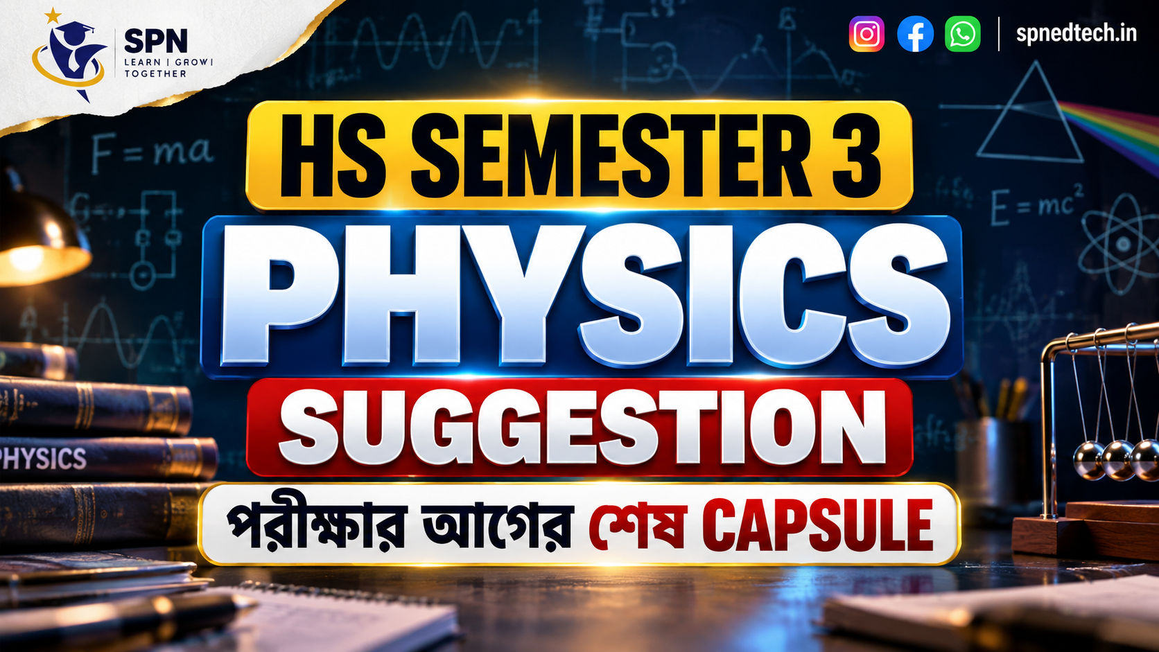 Physics Suggestion Thumbnail