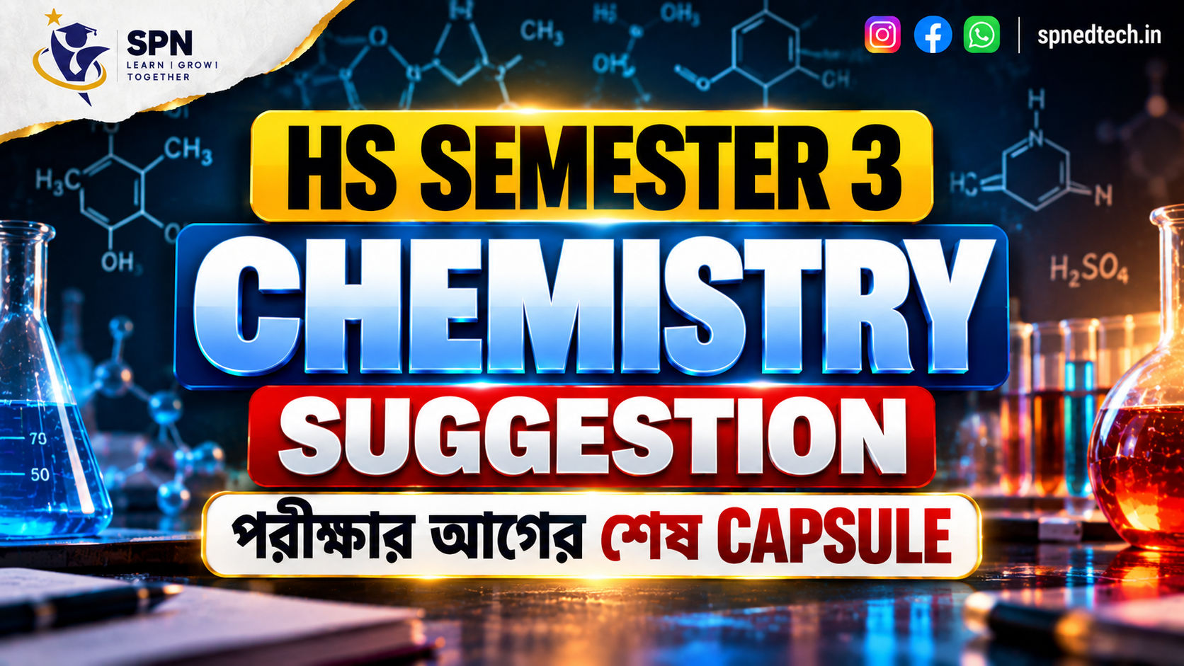 Chemistry Suggestion Thumbnail