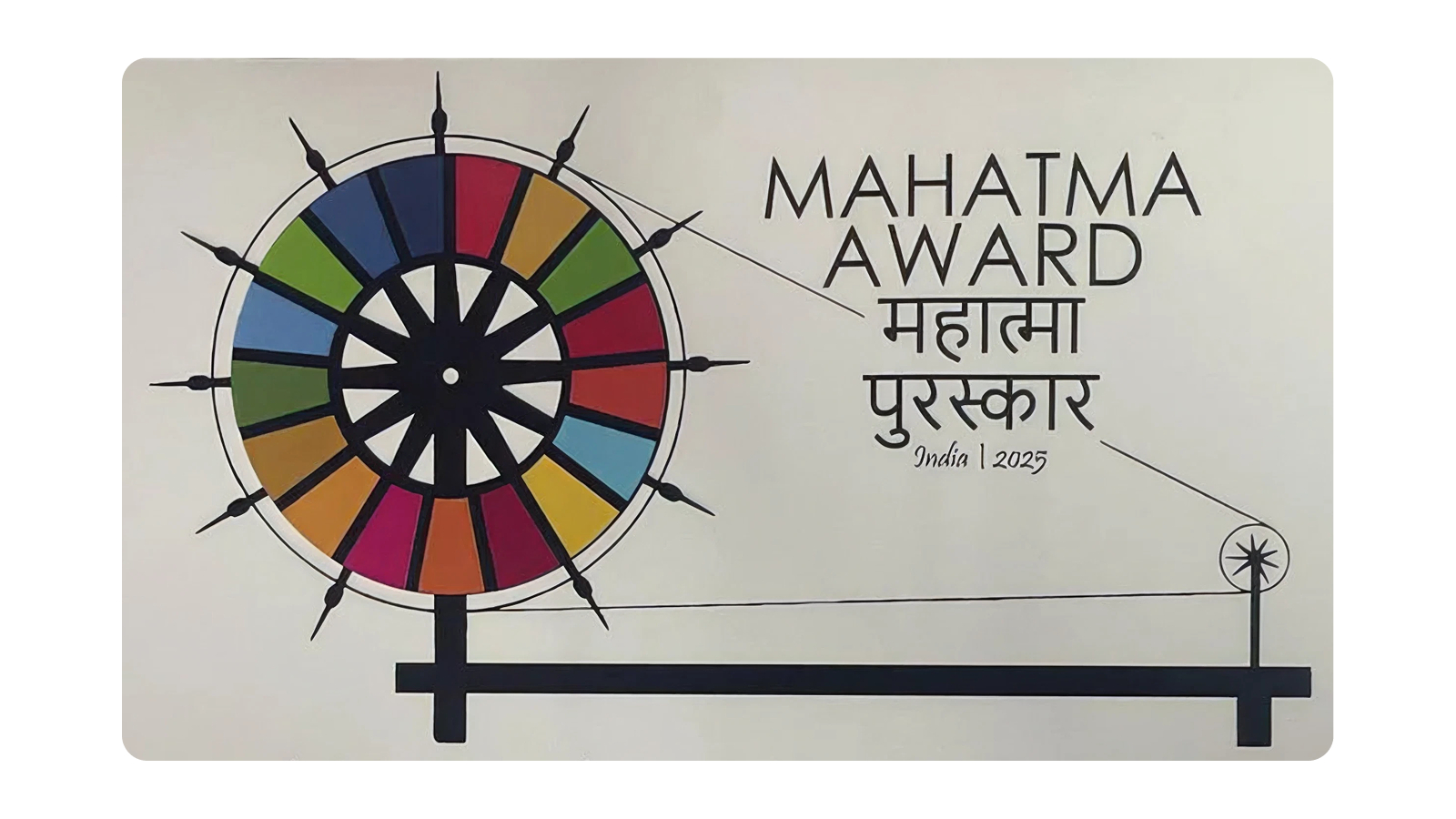 Mahatma Award 2025 