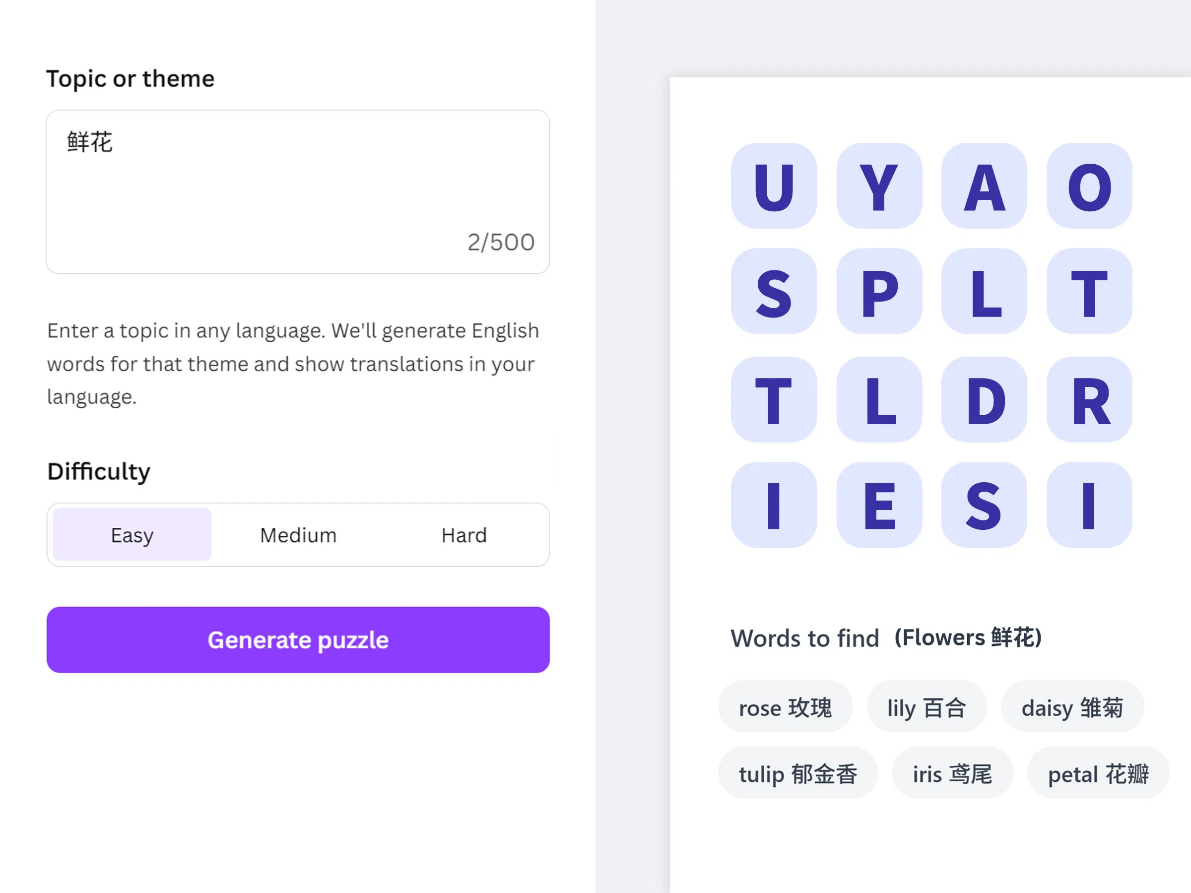 Word Connect Game screenshot 2
