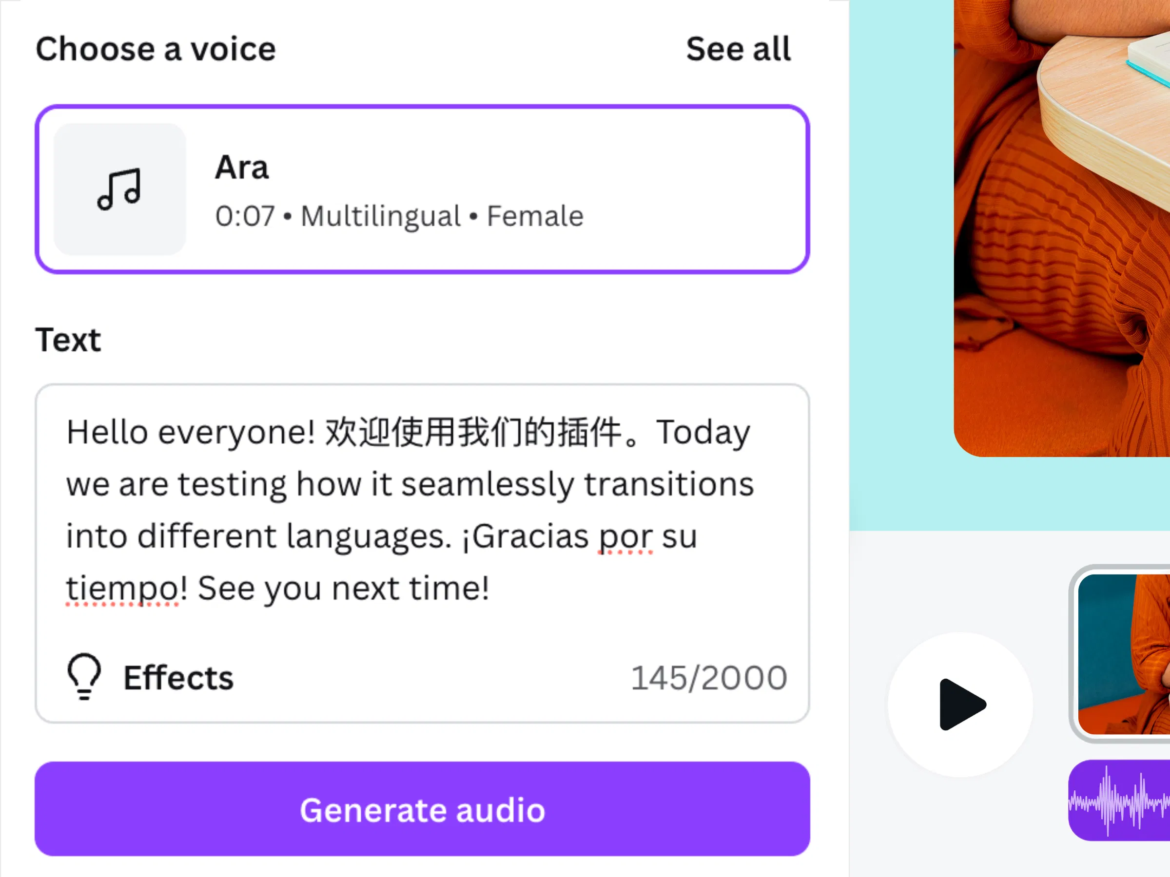 VoiceKit screenshot 1