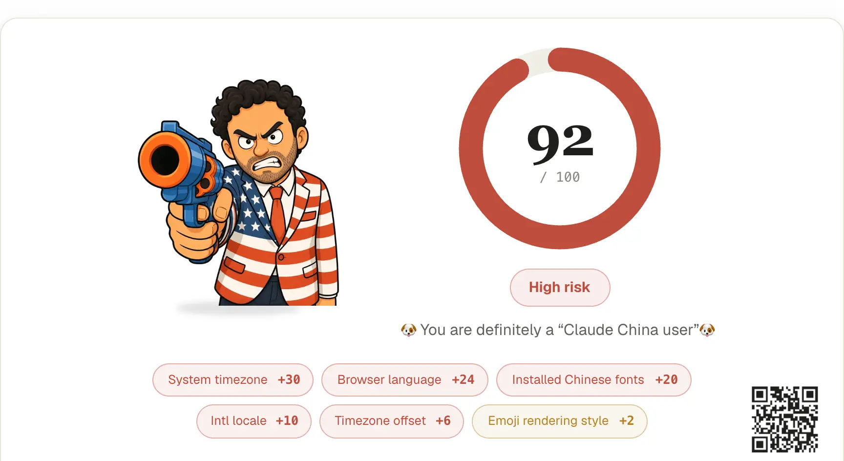 Fuck Claude: What the Browser Check Reveals About AI Geo-Restrictions