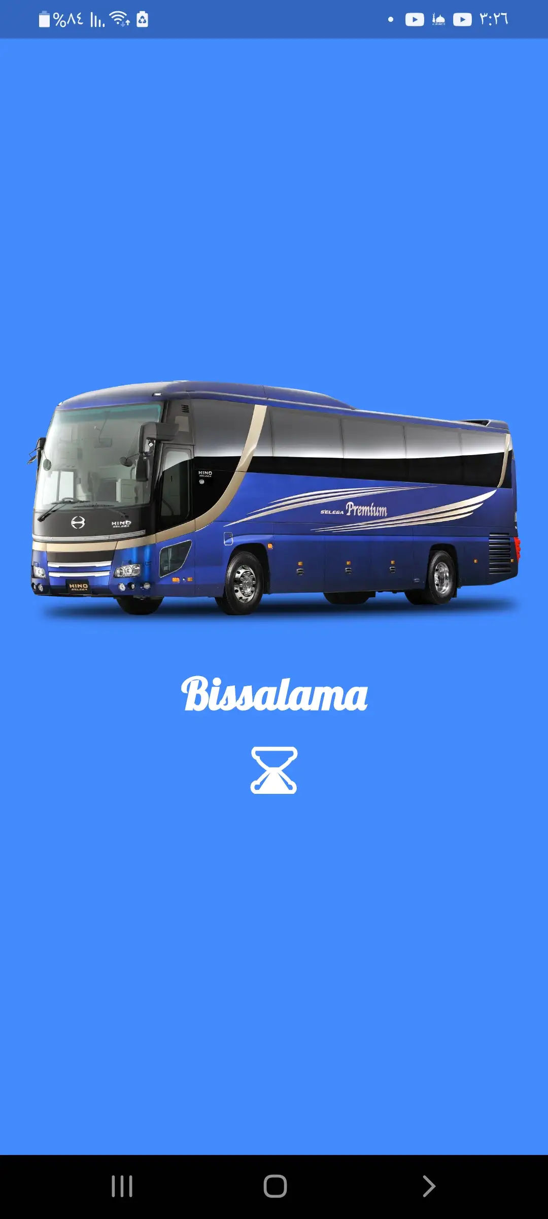 Bissalama Transportation Project