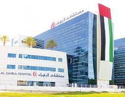 Al Zahra Hospital, Dubai - Arztliste, Adresse, Termin | Vaidam.com