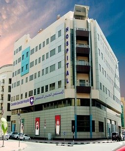 Canadian Specialist Hospital, Dubai