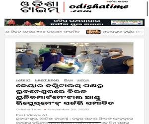 Dr Sandeep Singh in Bhubaneswar news headline Dr Sandeep Singh in Bhubaneswar news headline