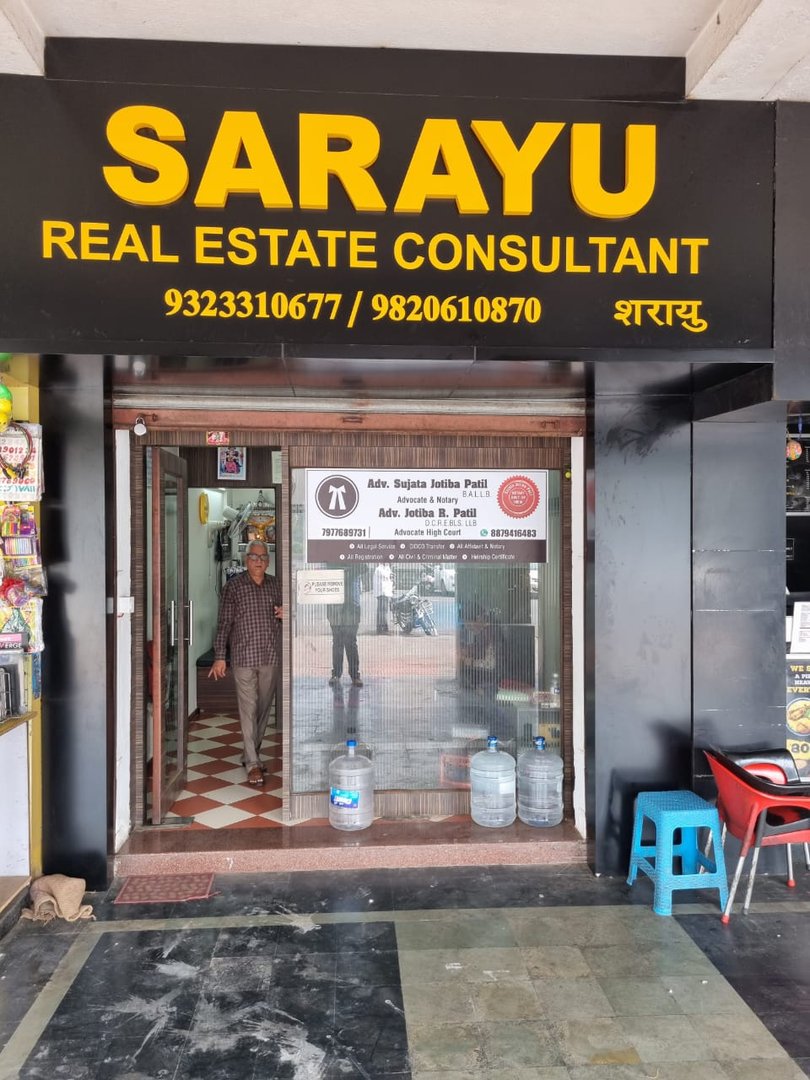 Sarayu Real Estate Office Sarayu Real Estate Office