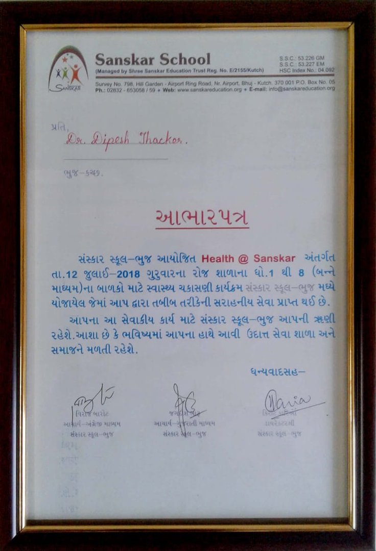 Dr. Dipesh was honored for his notable service Dr. Dipesh was honored for his notable service