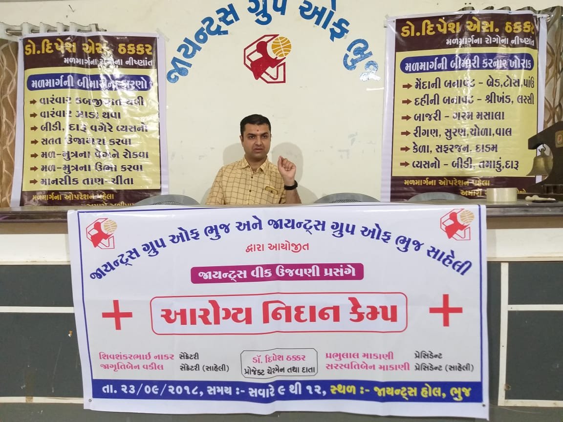 Dr. Dipesh at Medical Checkup Camp