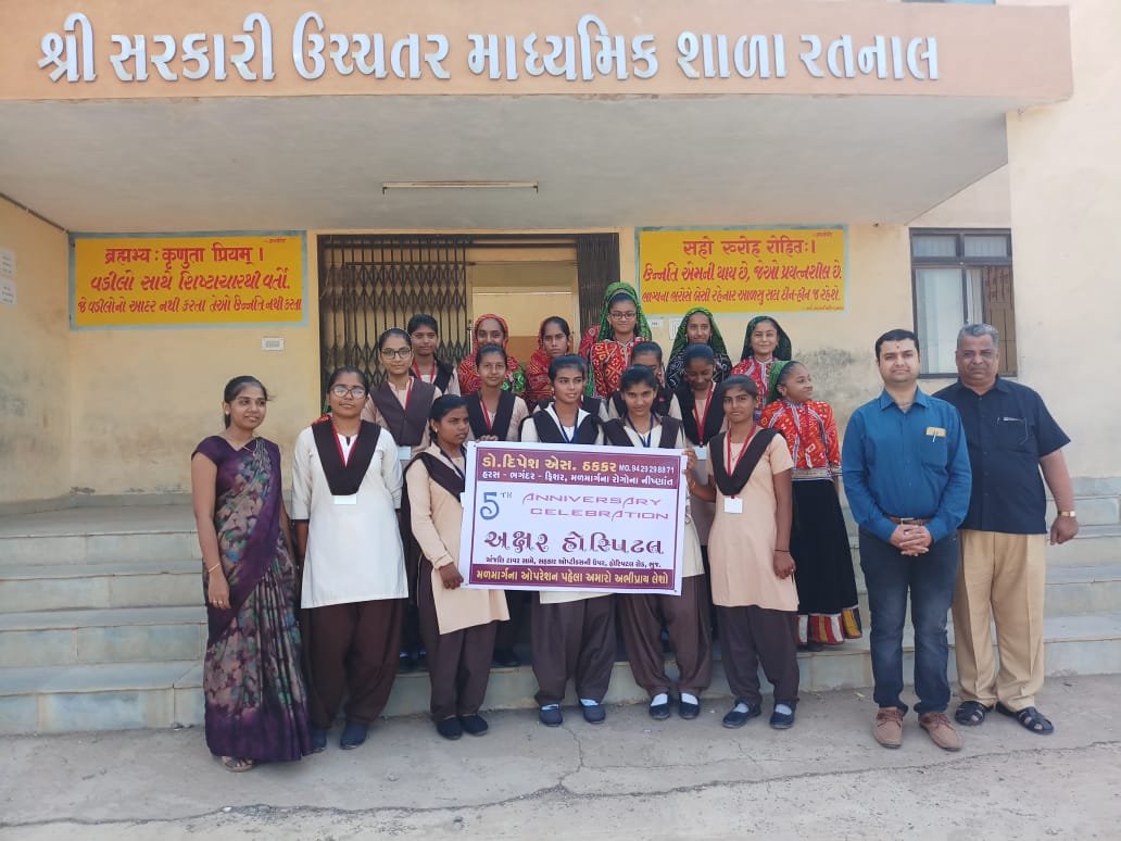 Dr. Dipesh with the students of Government High School in Ratnal Village