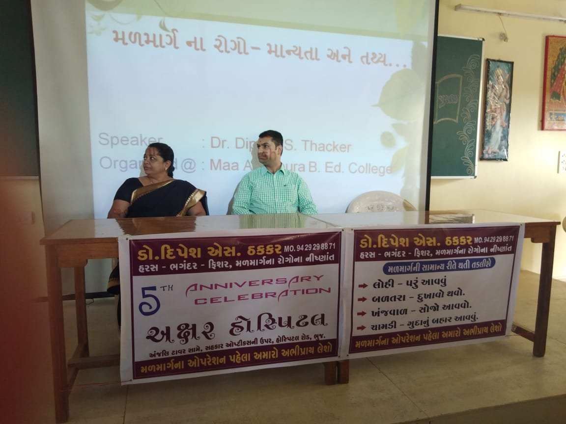 Dr. Dipesh at Shree Maa Ashapura B.Ed College Dr. Dipesh at Shree Maa Ashapura B.Ed College