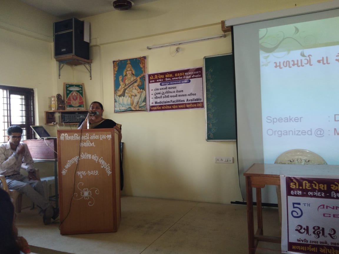 Ano Rectal Awareness Program at Shree Maa Ashapura B.Ed College