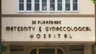 Purandare Hospital's logo
