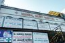 Mangal Murti Hospital's logo
