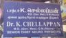 K.chellapan Clinic's logo