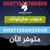 حبوب الاجهاض سايتوتيك