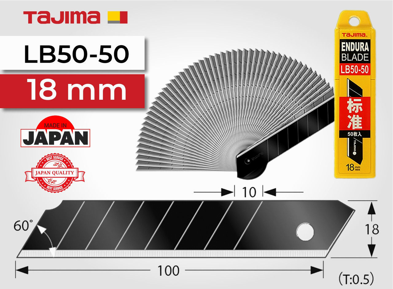Лезвія TAJIMA 18 мм сегментні LB50-50, 50 шт, тройний кут заточки, вуглецева сталь