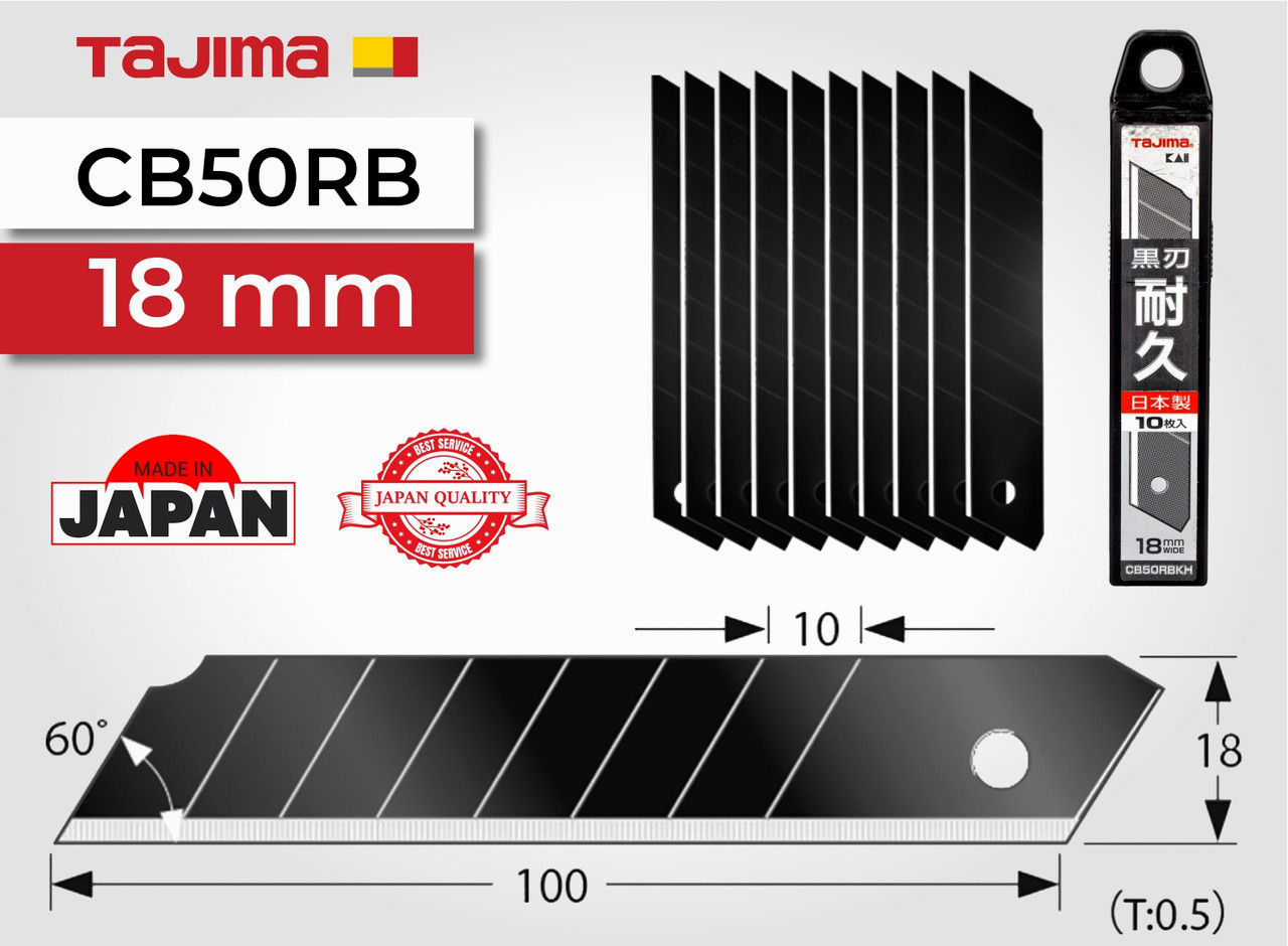 Лезвія TAJIMA 18 мм сегментні CB50RBKH чорні, 10 шт, вуглецева сталь, гострота 25% вище