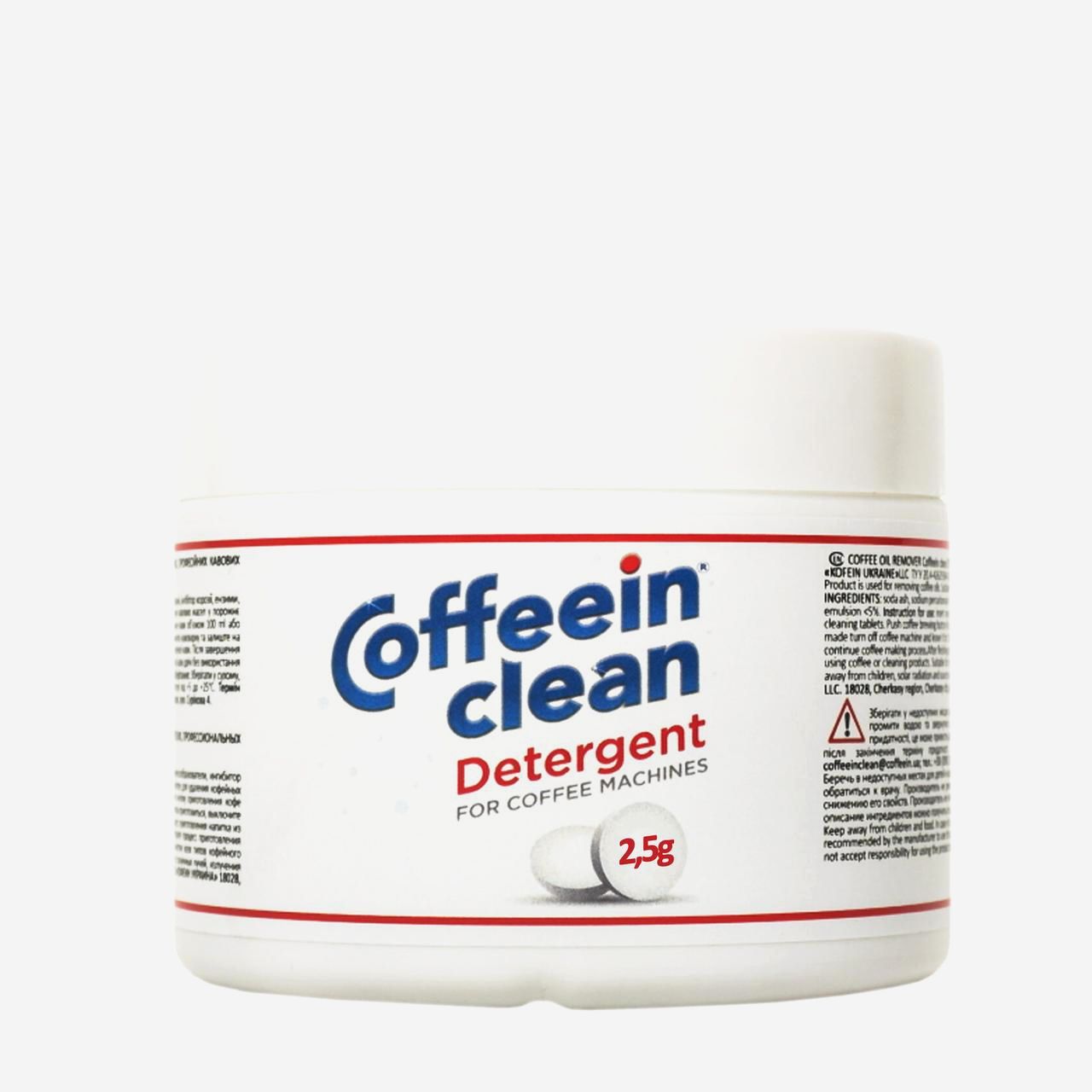 Таблетки Coffeein clean 2,5 г для видалення кавових олій, 200 г, для кавомашин