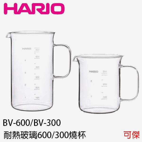 Hario Beaker Server 600 мл жаростійке скло для кави, стильний дизайн, Японія