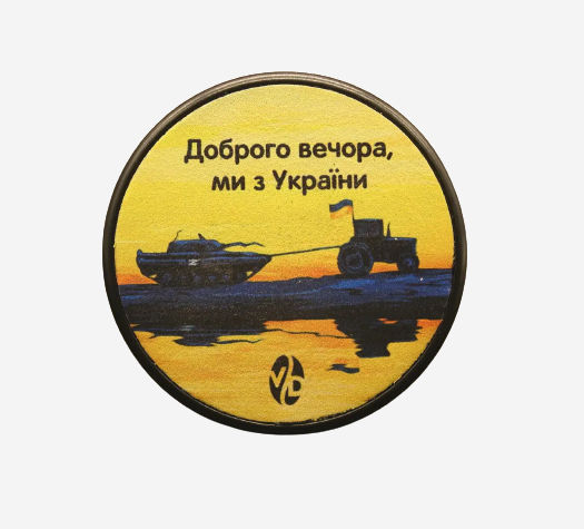 Пуш Темпер VD 58 мм для кофе, регулировка глубины 3-12 мм, черный, нержавеющая сталь, Украина