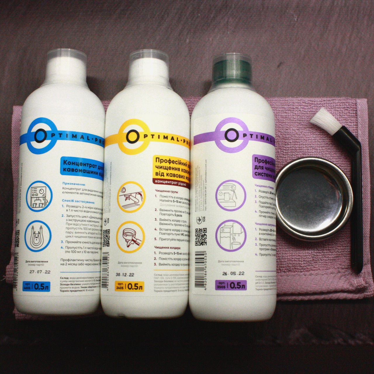 Набір Optimal Pro для чищення кавомашини: декальцинація, молочна система, 500 мл, 3 засоби