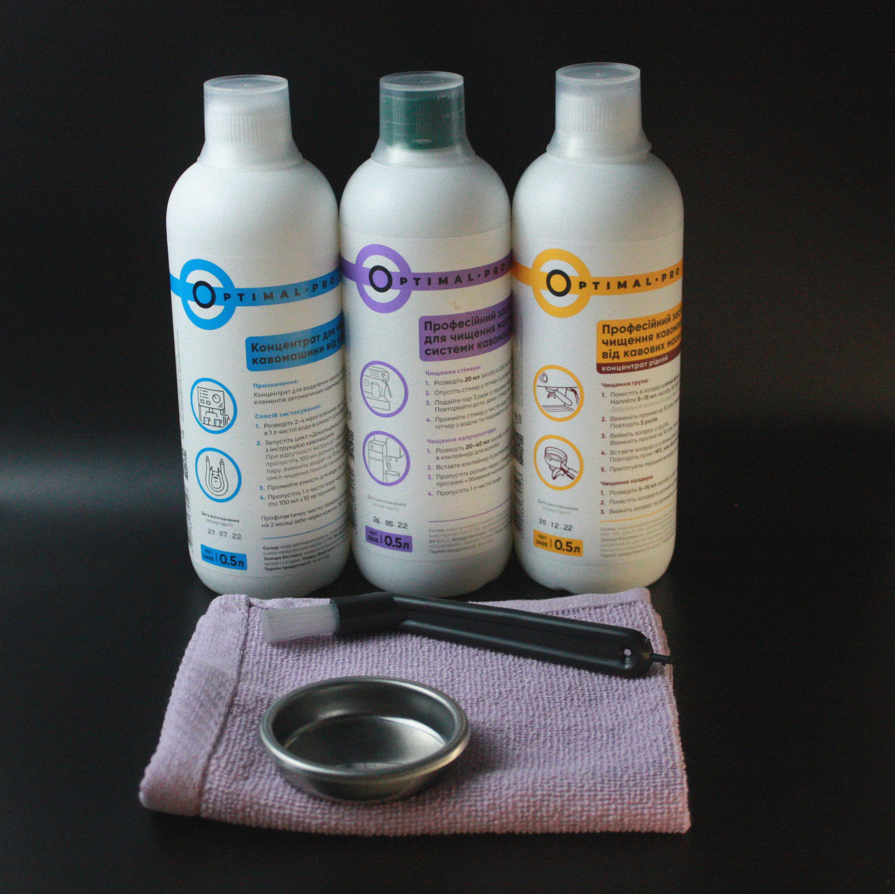 Набір Optimal Pro для чищення кавомашини: декальцинація, молочна система, 500 мл, 3 засоби