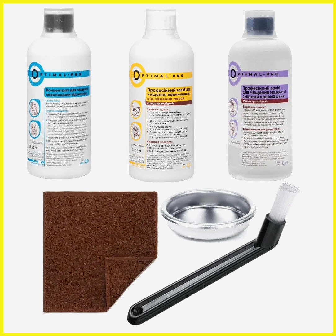 Набір Optimal Pro для чищення кавомашини: декальцинація, молочна система, 500 мл, 3 засоби