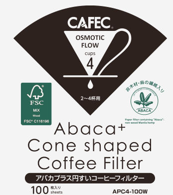 Фільтри CAFEC Abaca+ для кави, розмір Cup4, 100 шт, FSC, екосертифіковані